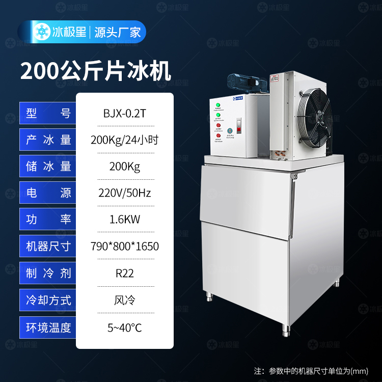 200公斤.jpg