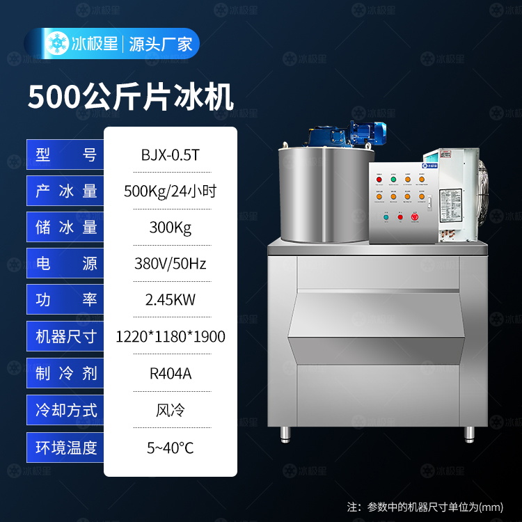 500公斤.jpg